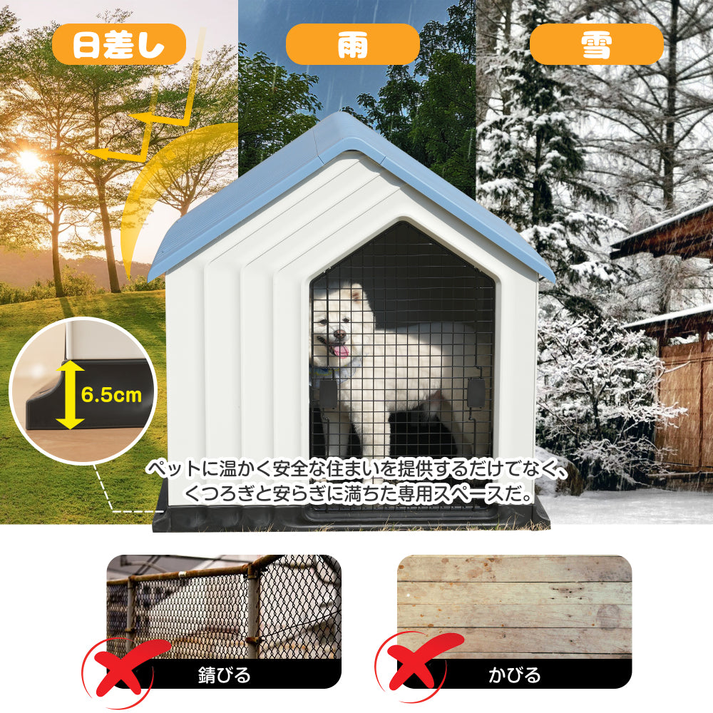 犬小屋 ドア付き ペットハウス ペットケージ プラスチック製 犬
