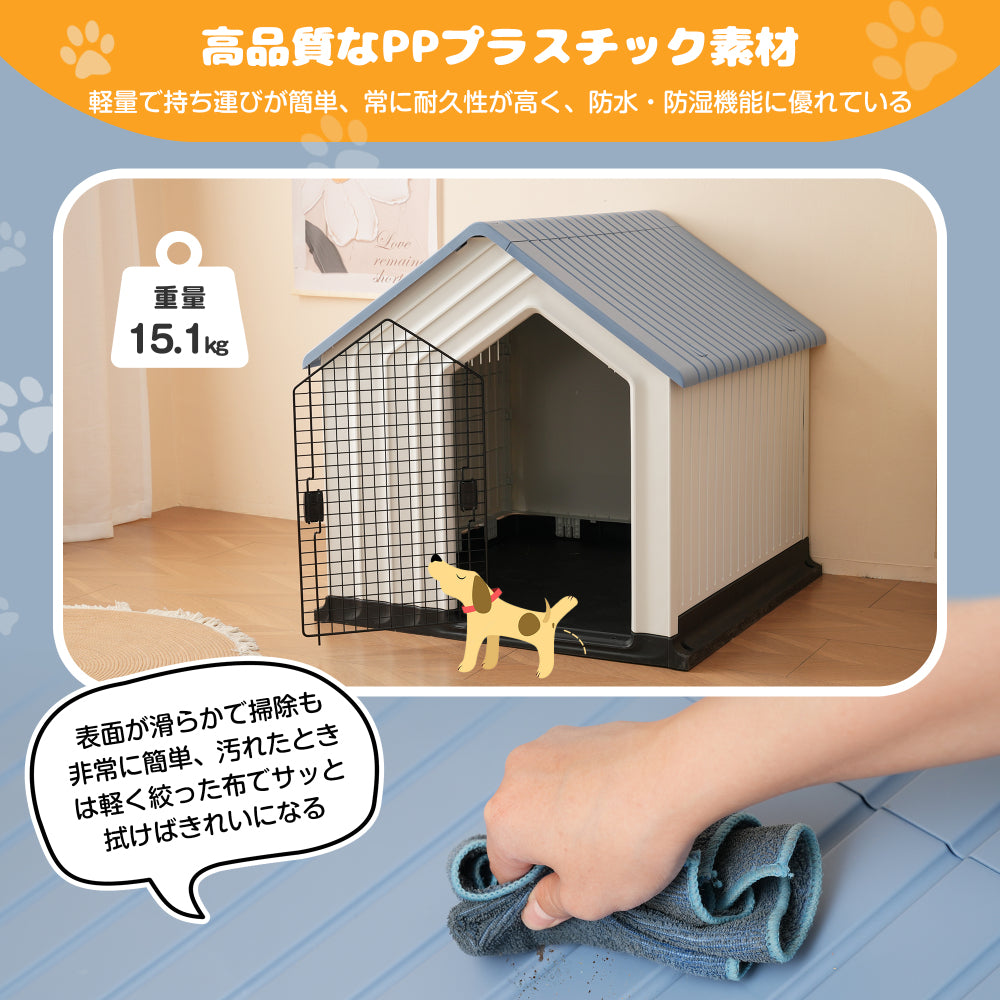 犬小屋 ドア付き ペットハウス ペットケージ プラスチック製 犬