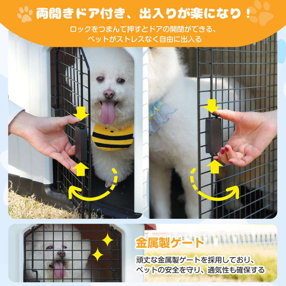 犬小屋 ドア付き ペットハウス ペットケージ プラスチック製 犬