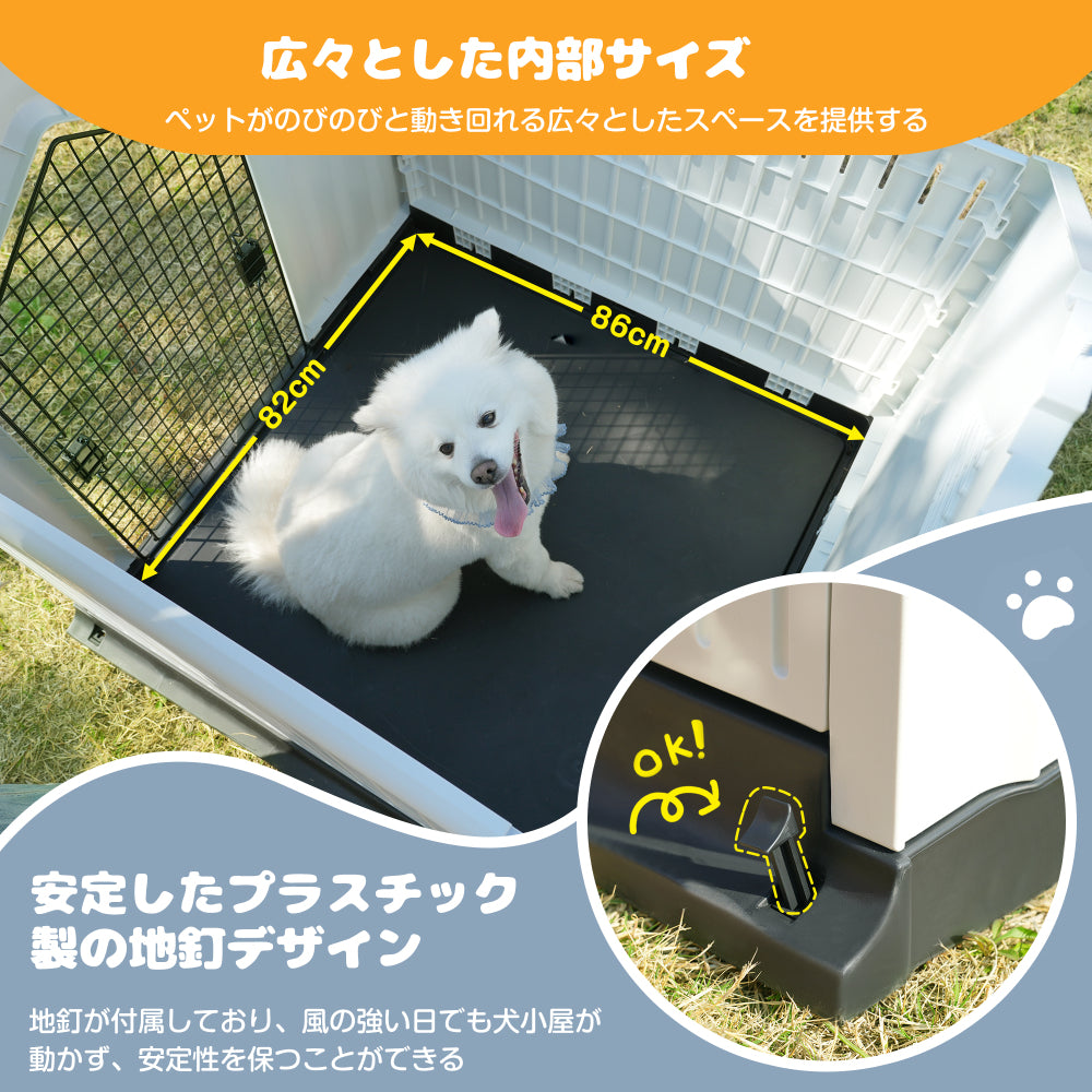 犬小屋 ドア付き ペットハウスペットケージ プラスチック製 犬室内犬 室外 XL BTM 犬小屋 ドア付き ペットハウス ペットケージ プラスチック製