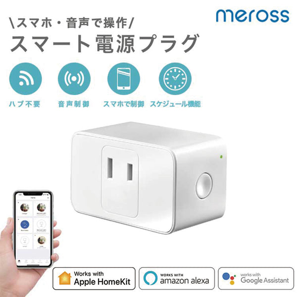 スタイルニック公式オンラインショップ